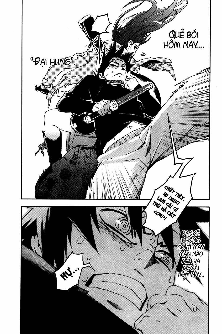 doll's folklore chapter 1 26