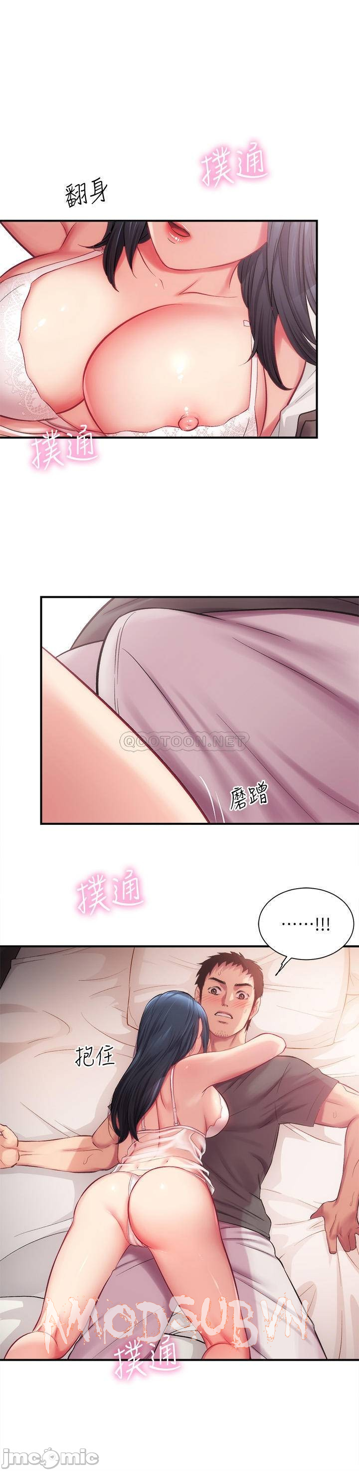 phẩm giá em dâu chapter 17 3