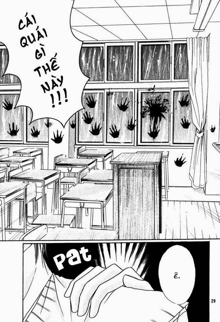 koi no akashingou chapter 0 28