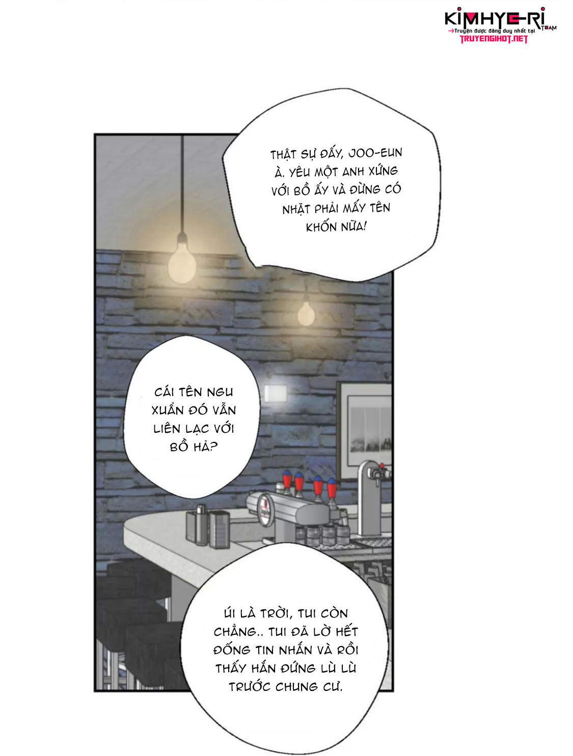 honey bed talk chapter 32 28