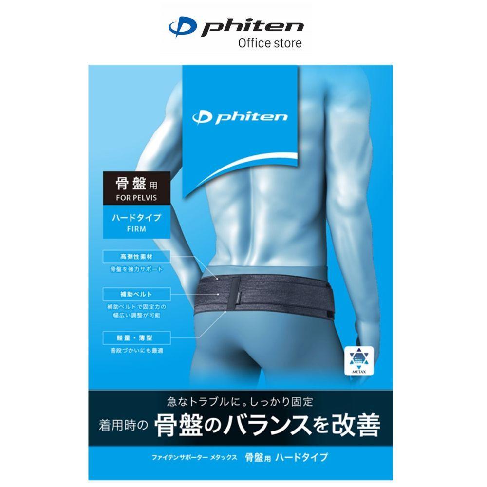 Đai bảo vệ xương chậu loại cứng Phiten supporter pelvis firm hard type AP177003/AP177004/AP248005