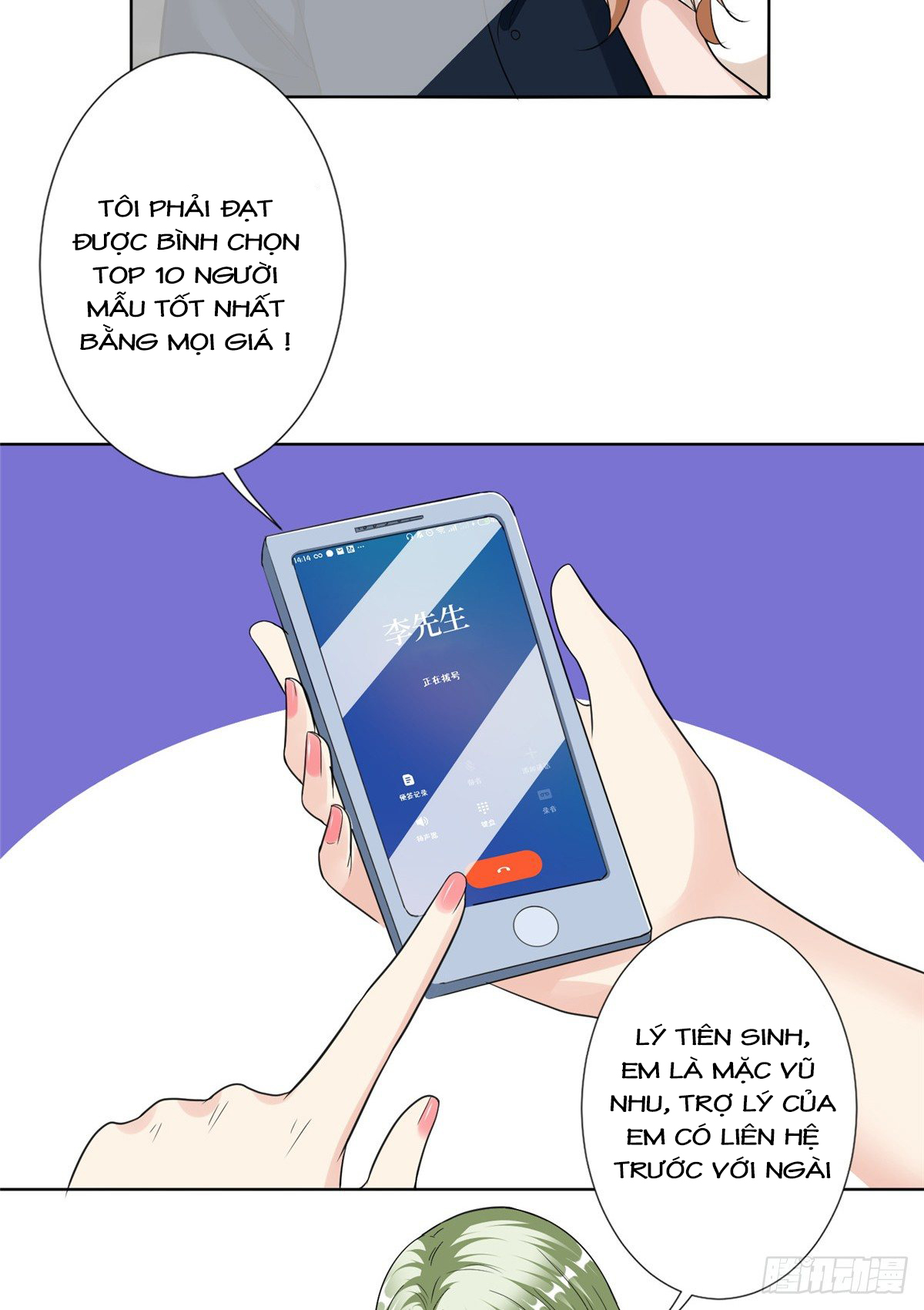 thí hôn lão công, cần giúp sức chapter 120 18