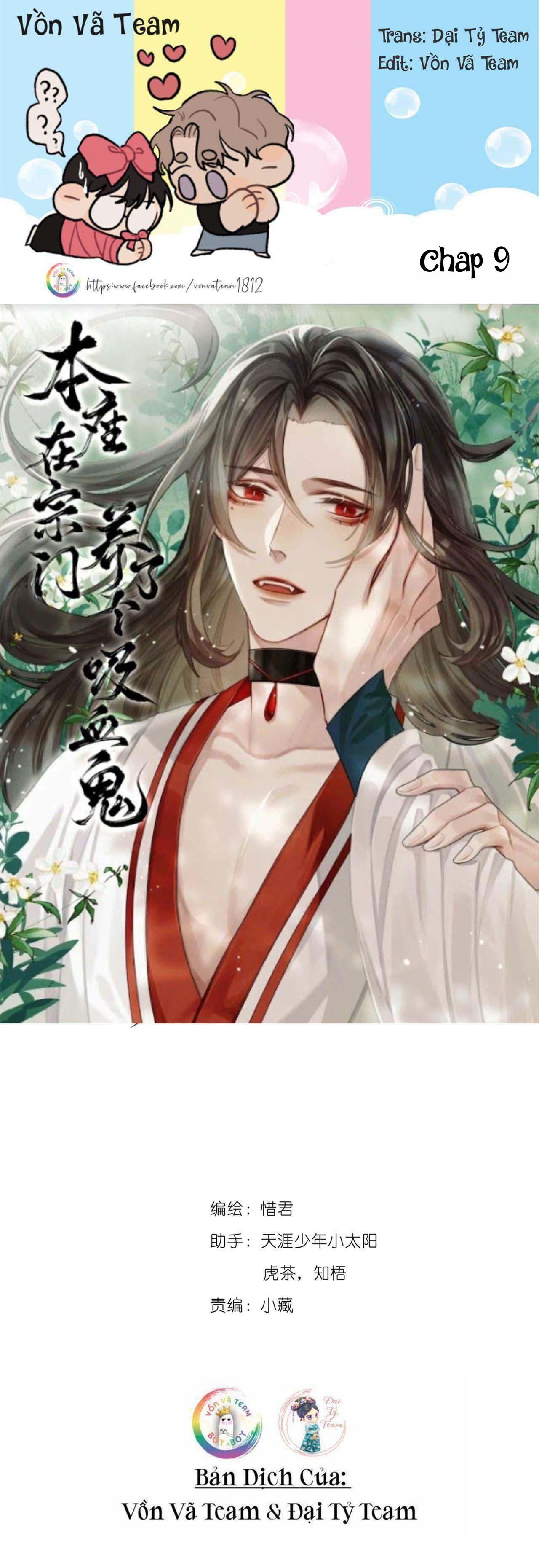 Bản Toạ Nuôi Quỷ Hút Máu Ở Tông Môn Chapter 9 - Trang 0