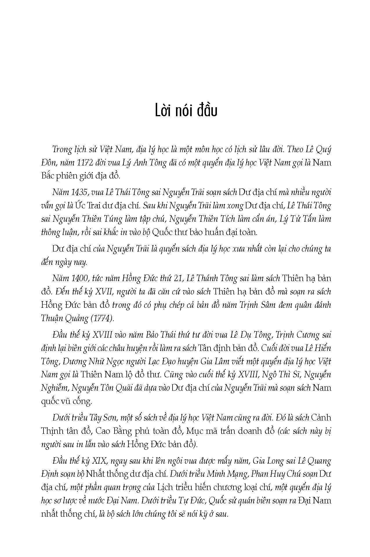Đại Nam Nhất Thống Chí, Tập 5 - Tỉnh: Hà Tiên, Biên Hòa, Định Tường, Vĩnh Long, An Giang, Gia Định, Sách Dẫn
