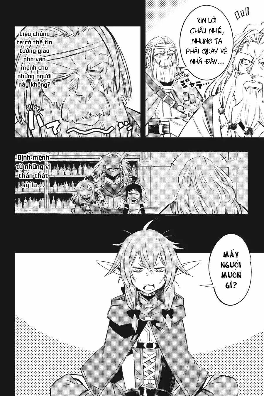 goblin slayer: brand new day chapter 9 17