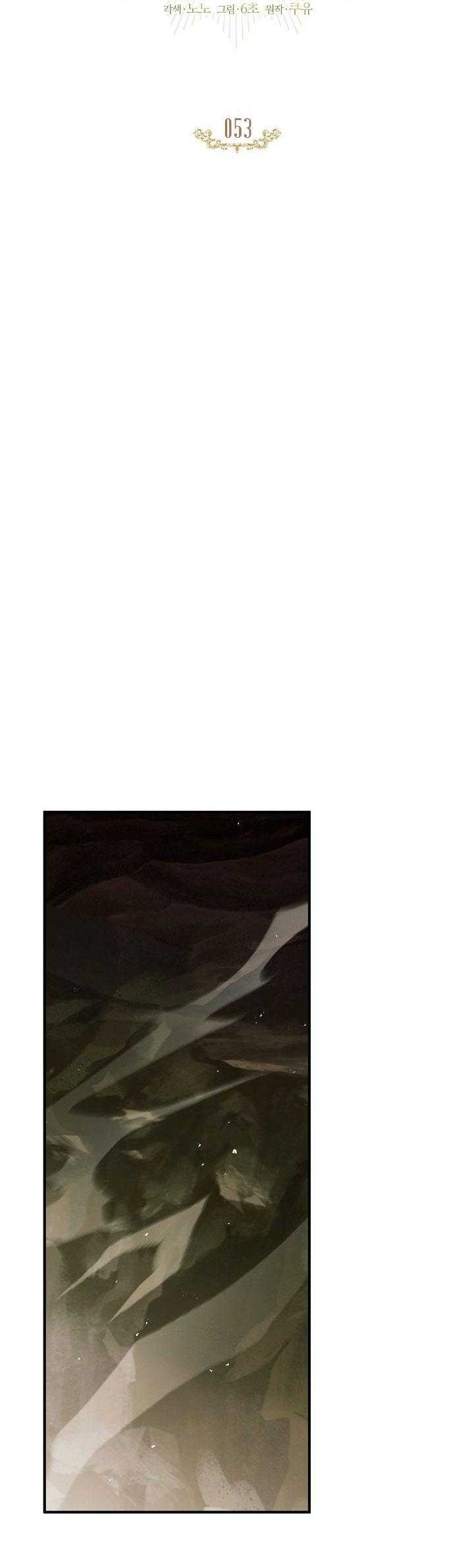 bước ngoặt định mệnh chapter 53 18