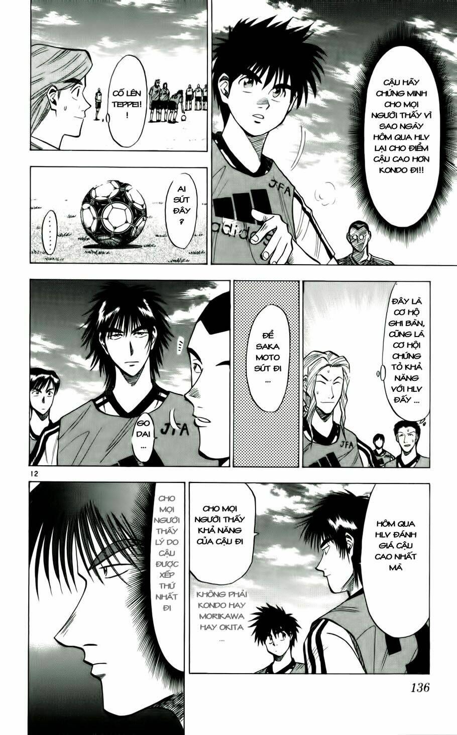 fantasista bản vip chapter 42 12