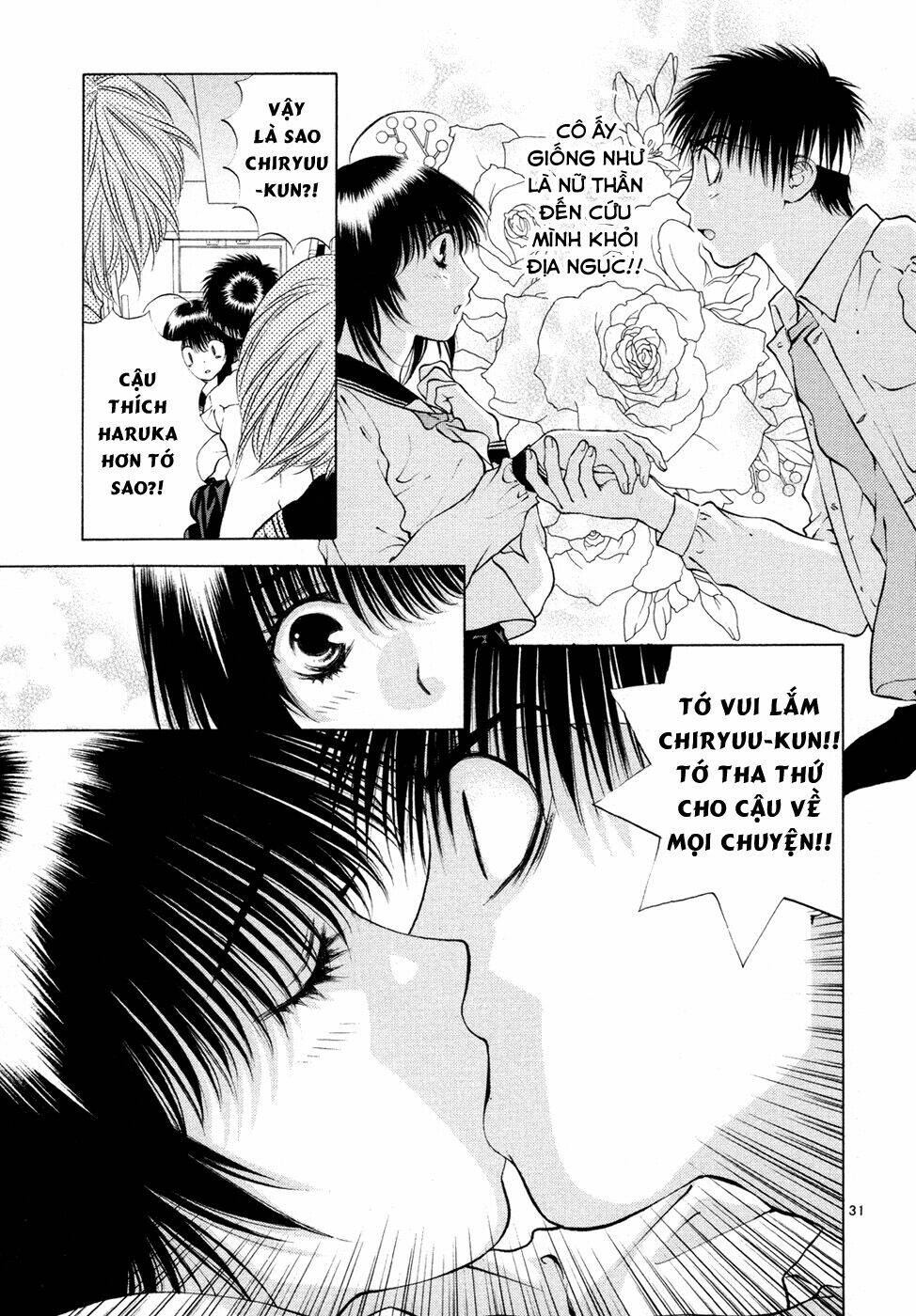 girls saurus dx chapter 54 32