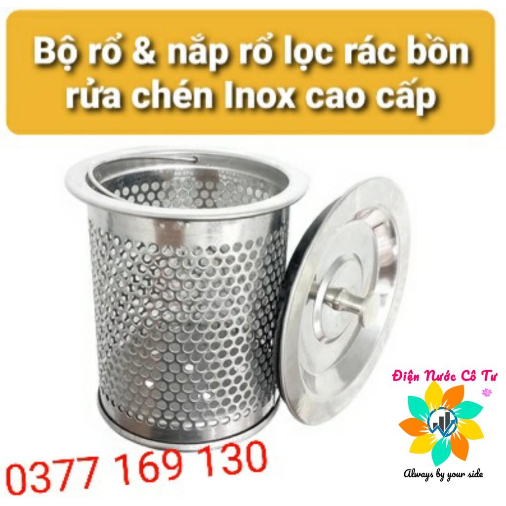 Bộ rổ và nắp rổ lọc rác bồn rửa chén inox không gỉ cao cấp tiện lợi 