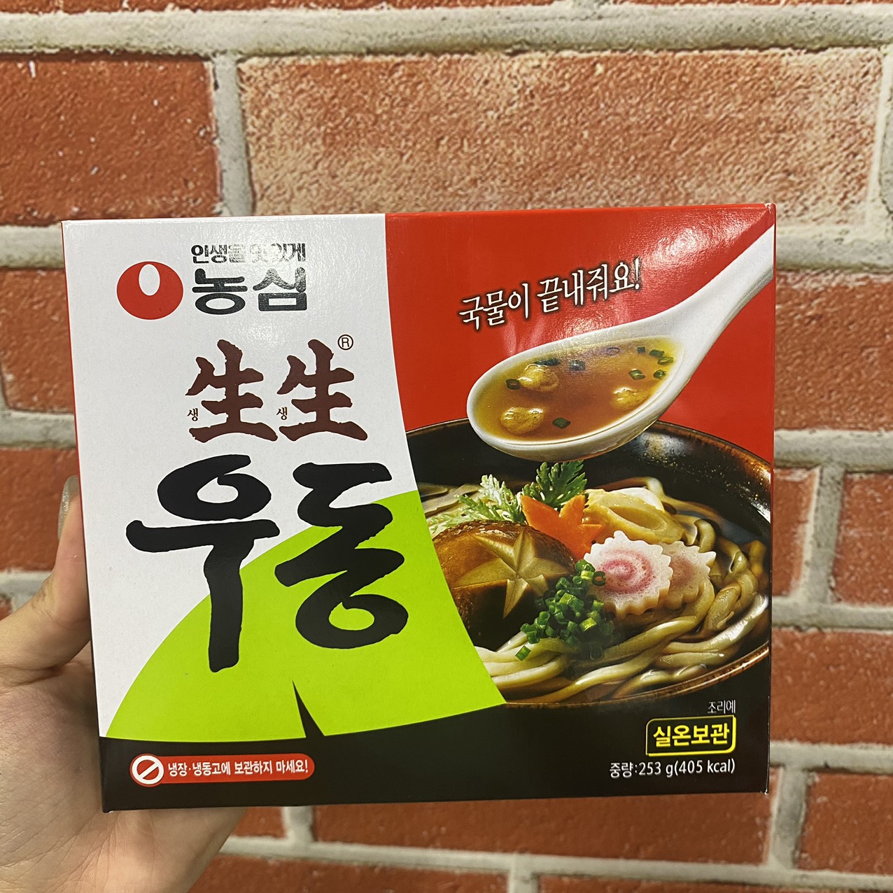 Mì Seang Seang Udong Nongshim Hàn Quốc Gói 253G / 농심) 생생우동 253G