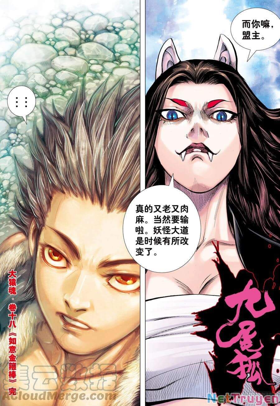 đại viên hồn - tây du tiền truyện chapter 18 30