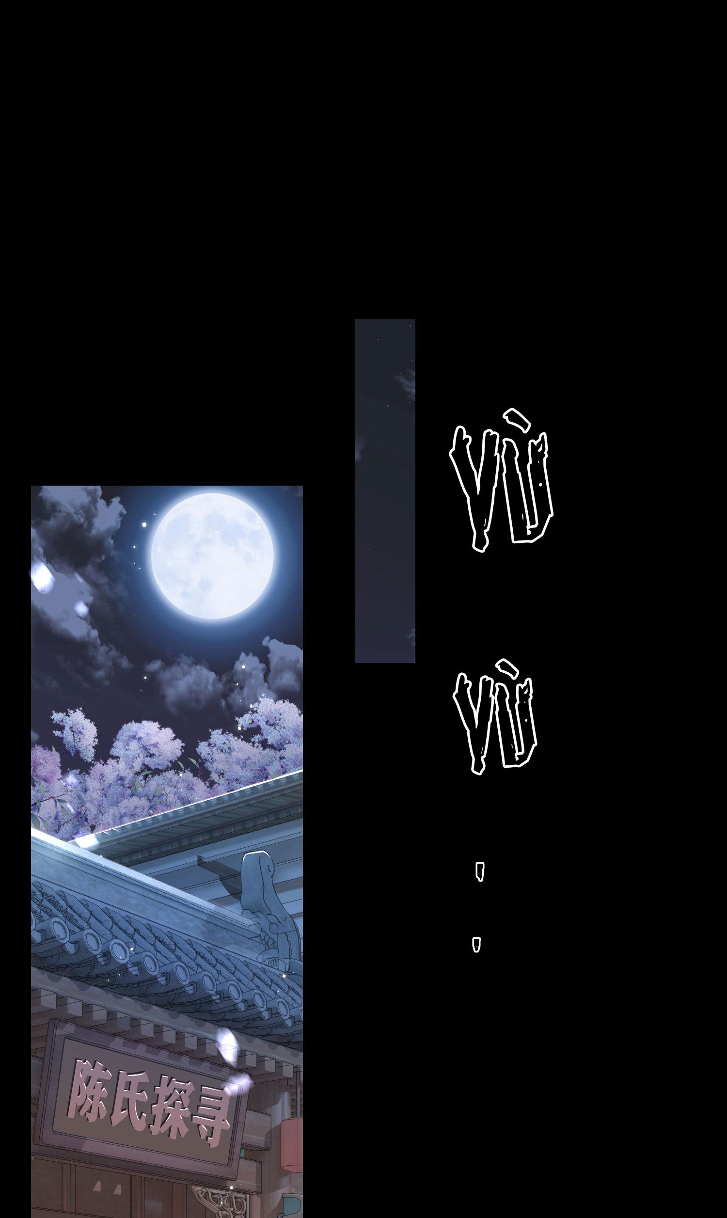 lục thân bất nhận chapter 34 24