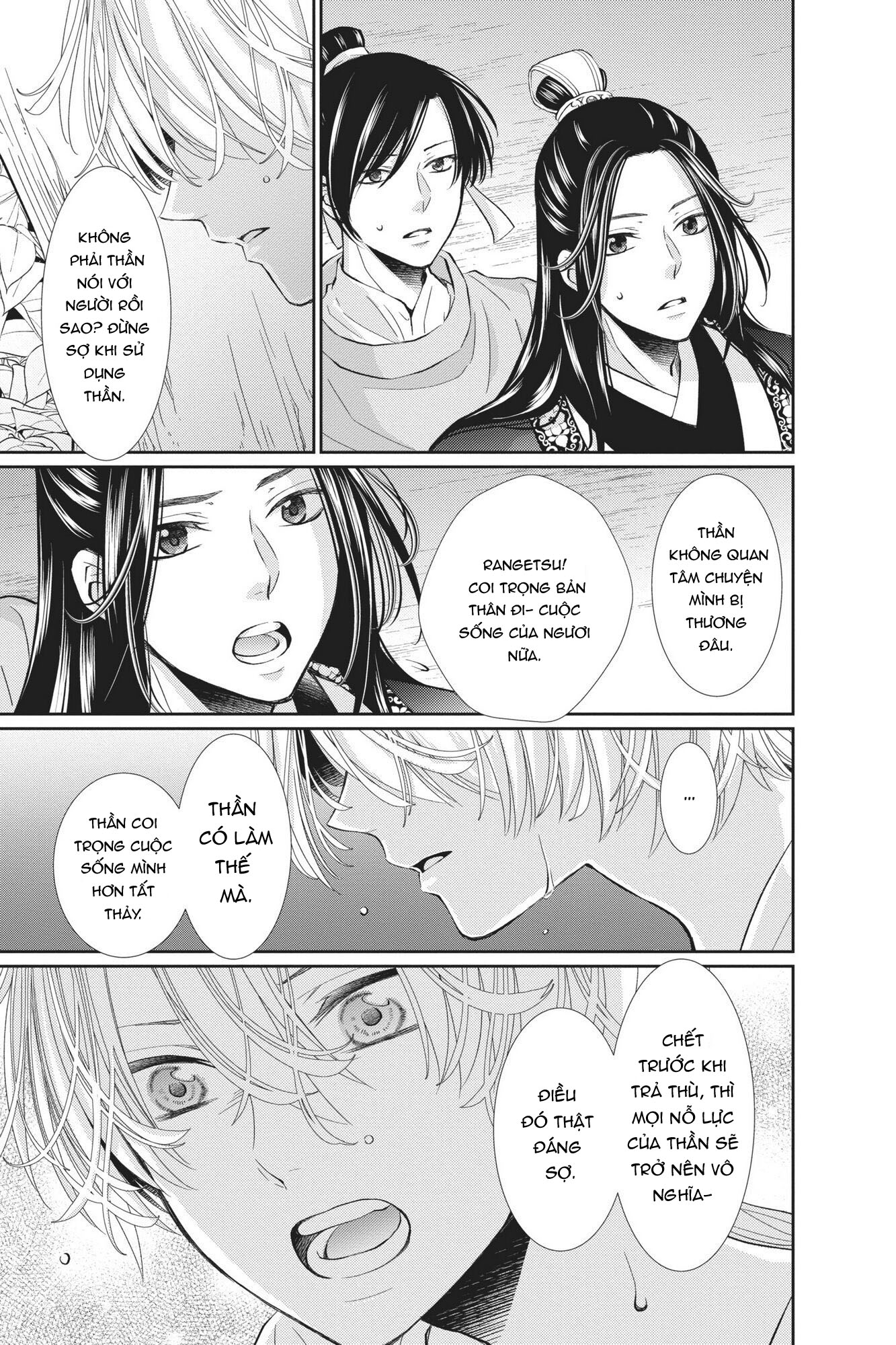 thú vương chapter 2.2 12