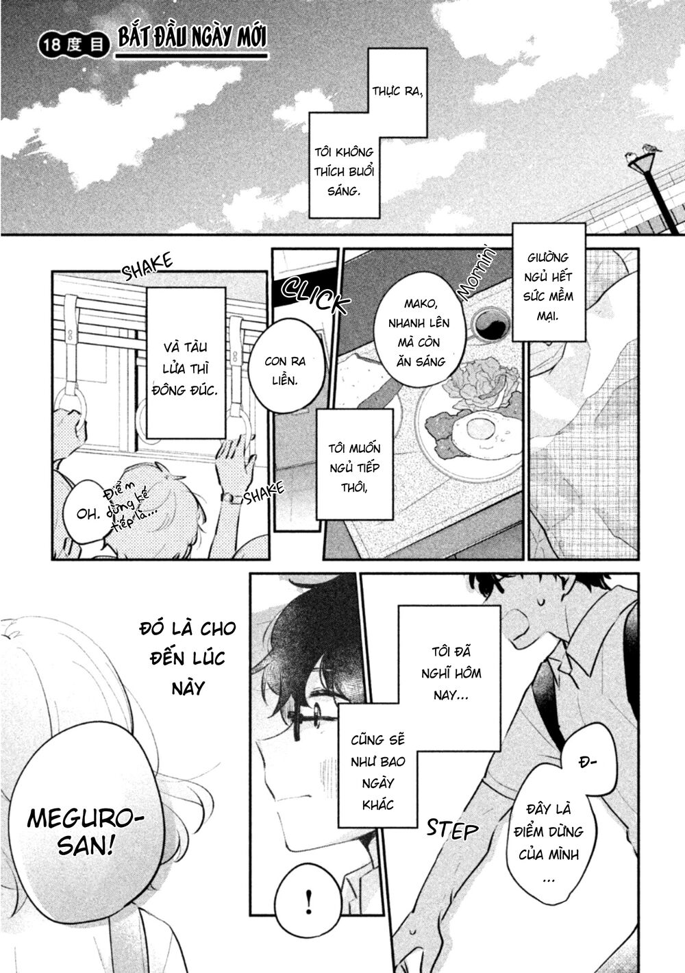 it's not meguro-san's first time chapter 18 1