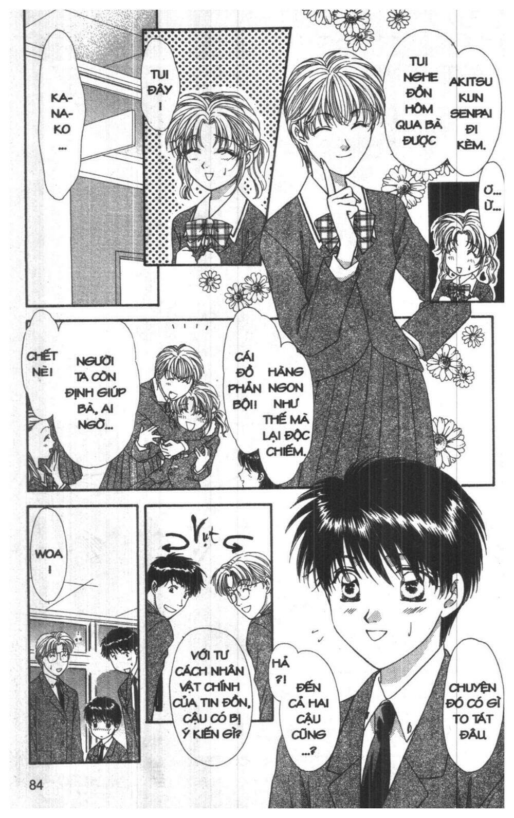 tsuki no umareru yoru chapter 8 84