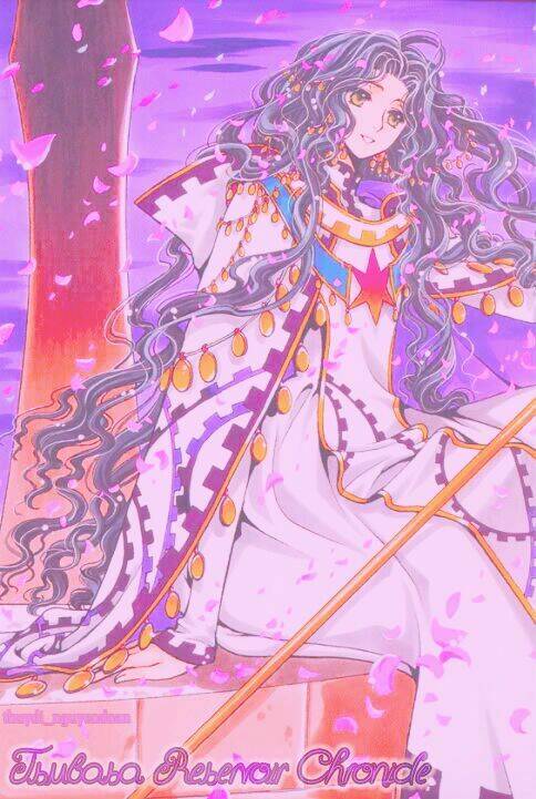 huyền thoại đôi cánh chapter 193 21