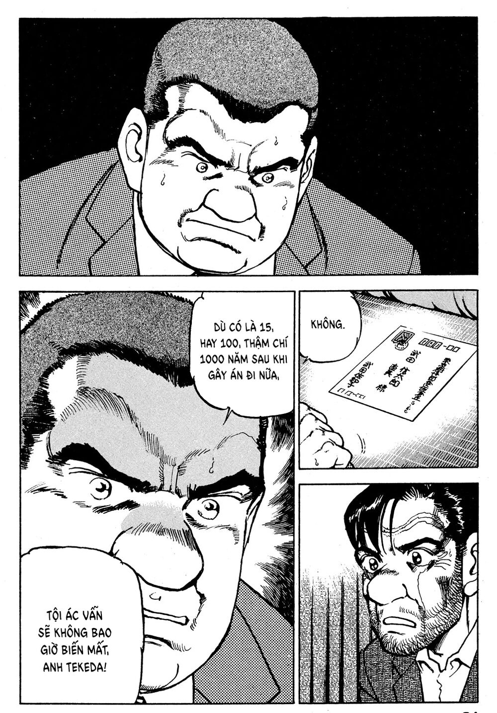 seizon life chapter 19 10