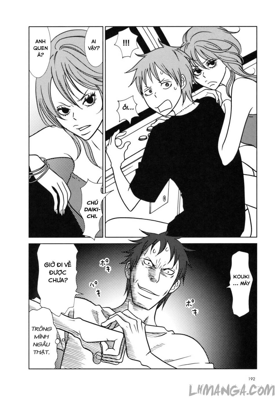 usagi drop chapter 30 17