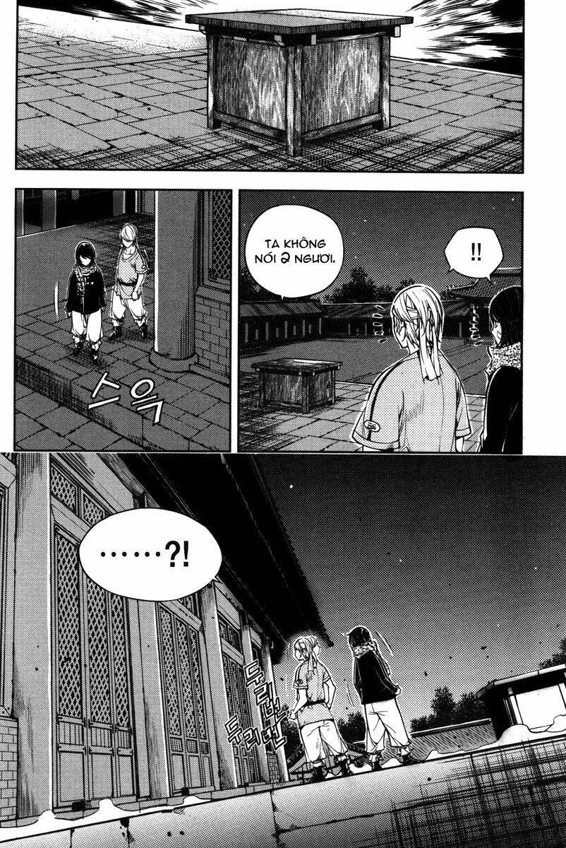 honorable baek dong soo chapter 13.5 4