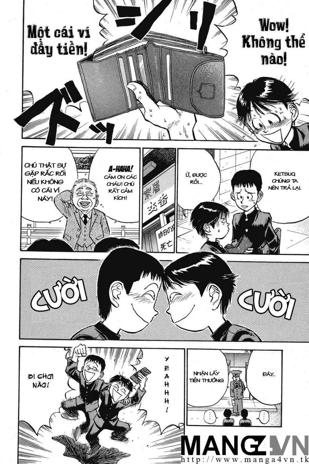 ningen kyouki katsuo chapter 1.1 19