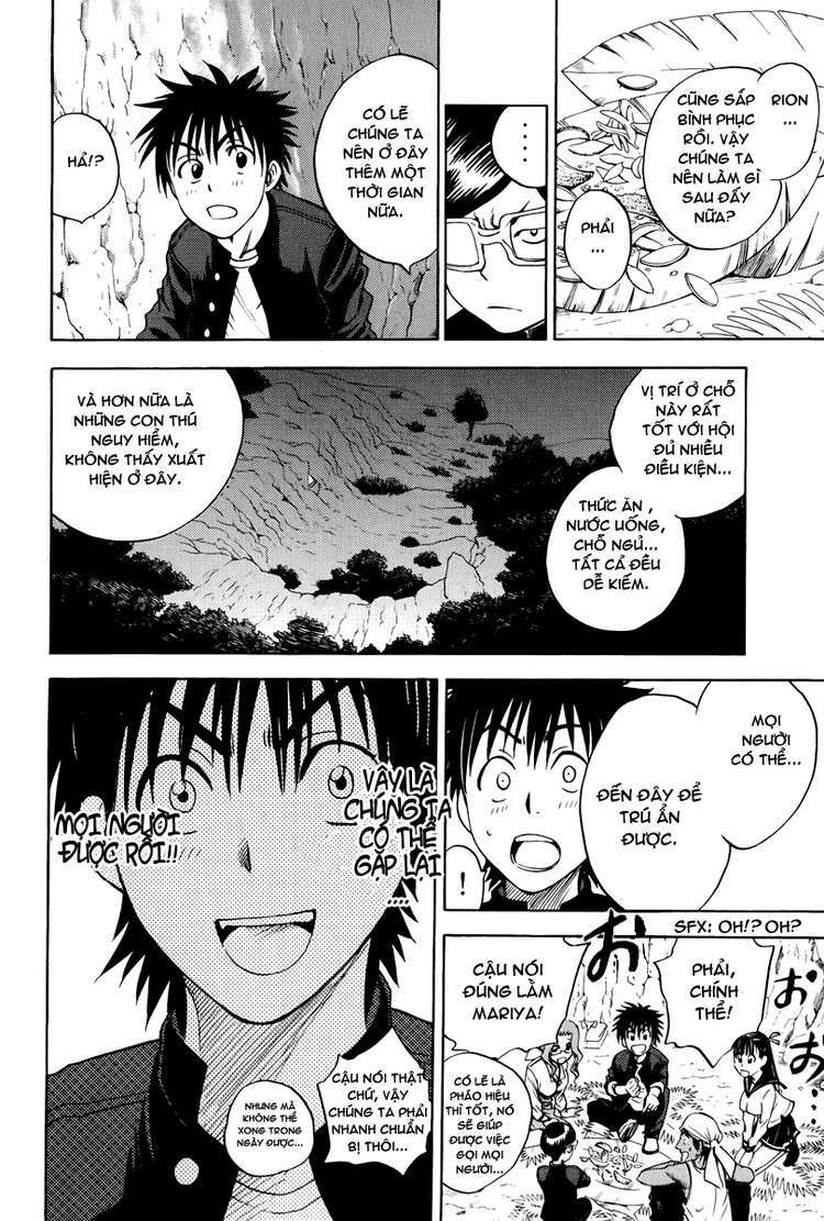 cage of eden chapter 13 14