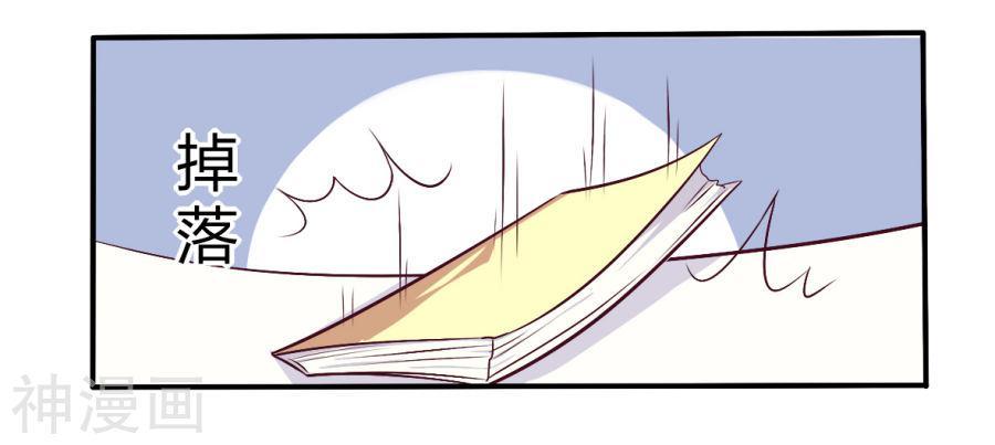 tổng tài đã cưới em chapter 62 5