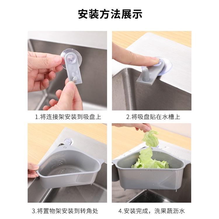 Multifunctional Corner Sink Drain Rack Shelf Suction Cup Sink Drain Basket Bowl Sponge Holder Kitchen Bathroom Storage Organizer