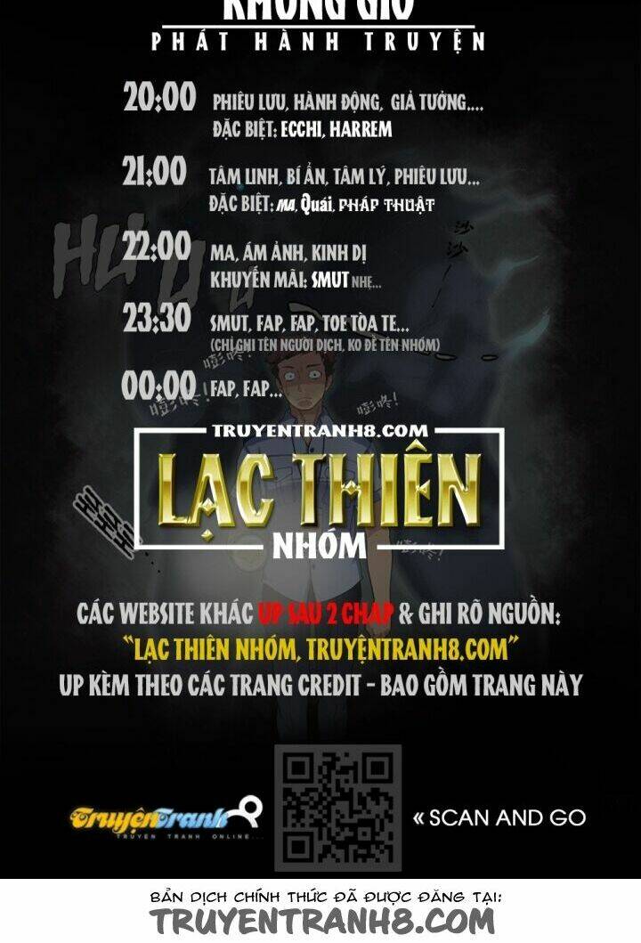 yaoguai mingdan chapter 29 12