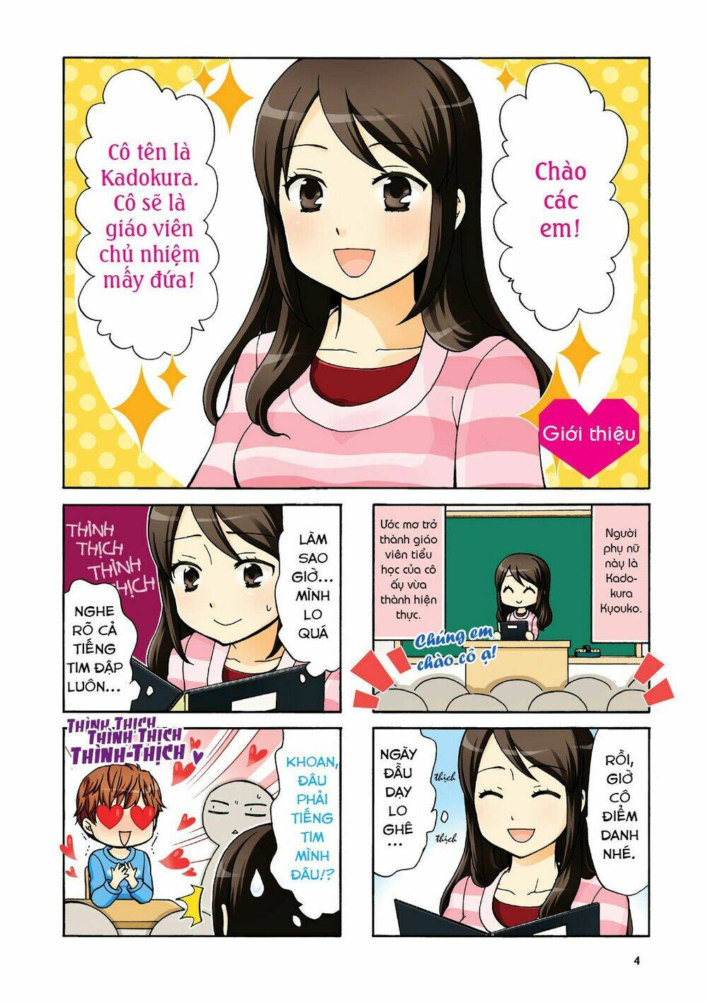 sensei lock-on! chapter 0 5