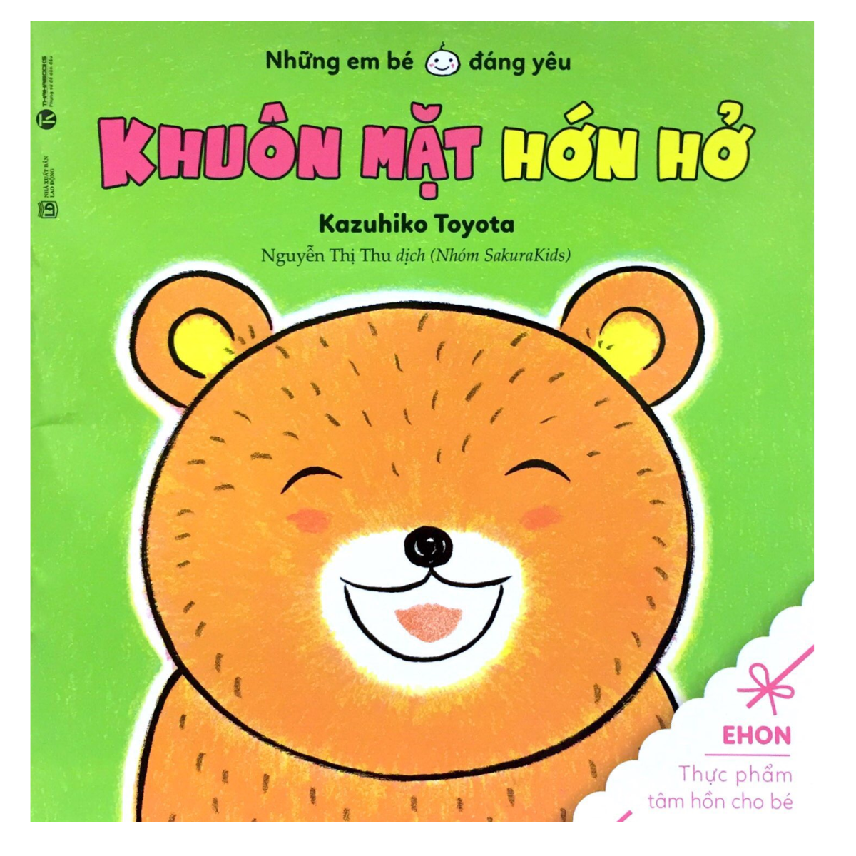 Combo bộ Em là em bé hạnh phúc - những em bé đáng yêu