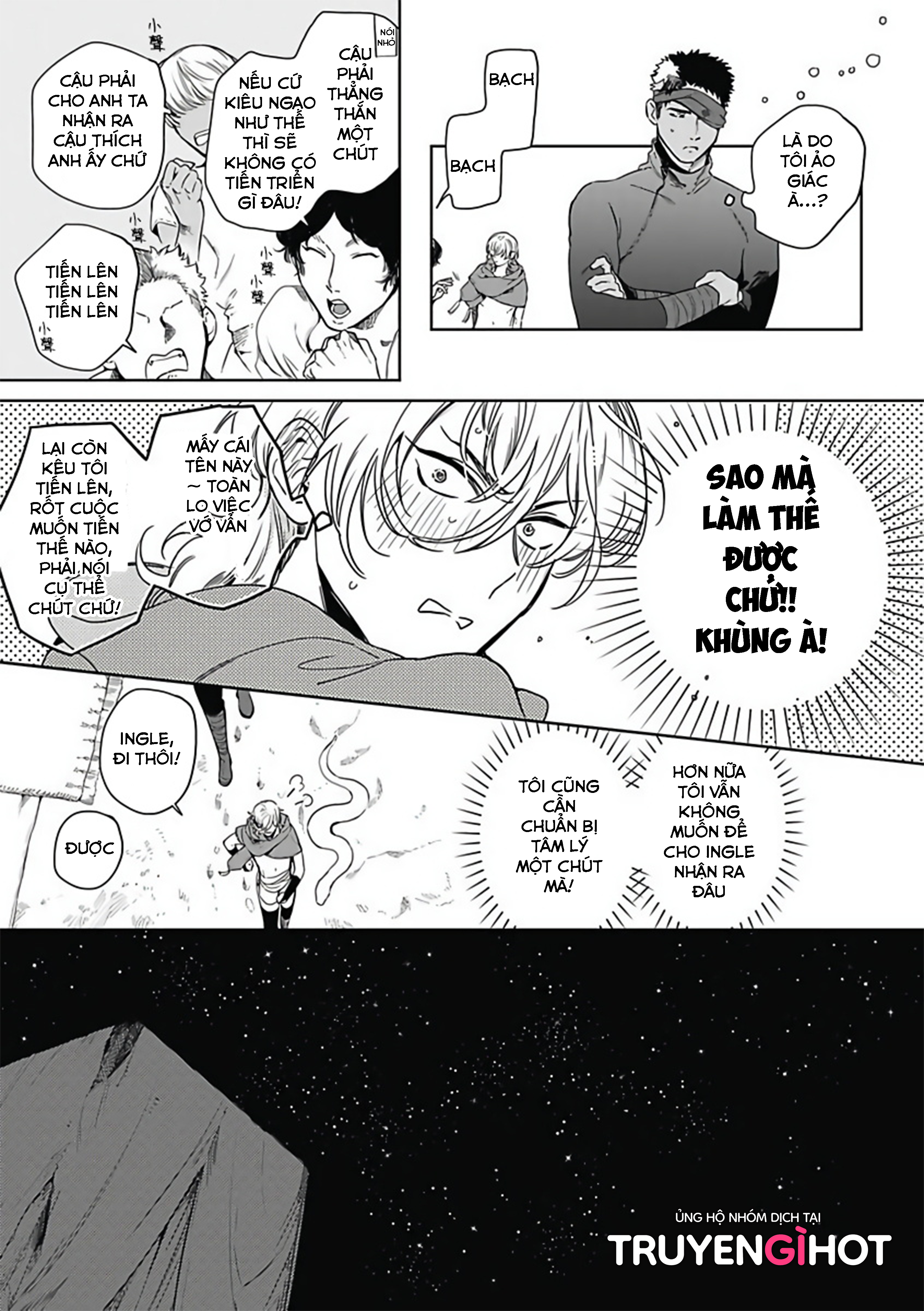 sahara no sekiganrou chapter 5 10