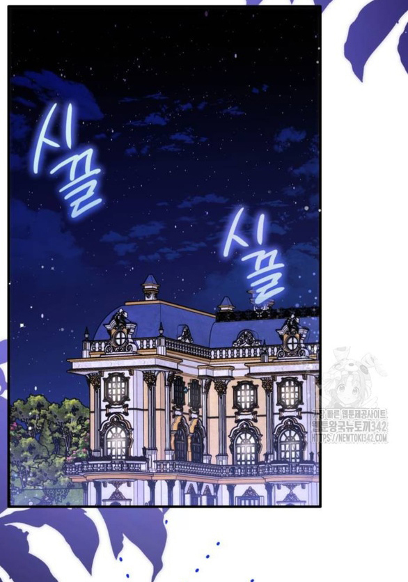 dành cho nhân vật bị bỏ rơi yêu thích nhất của tôi chapter 94.2 30