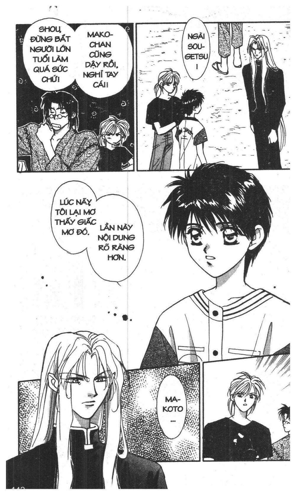 tsuki no umareru yoru chapter 1 142