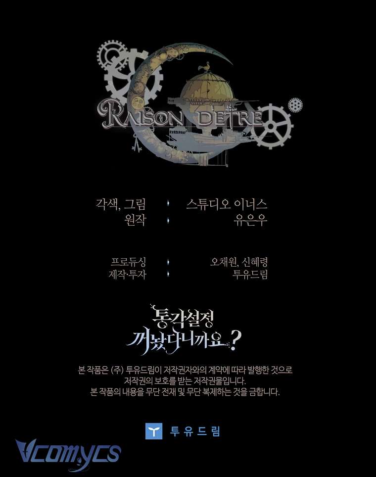 tôi đã tắt cài đặt chế độ nhận thức nỗi đau! chapter 14 51