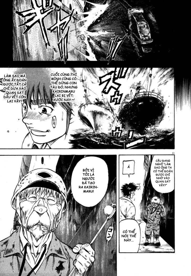 waga na wa umishi chapter 54 10