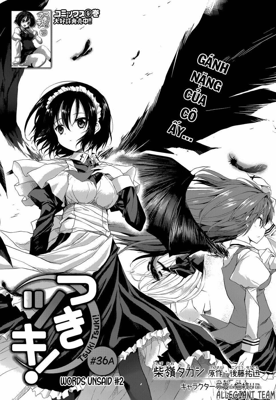 tsuki tsuki! chapter 36 3