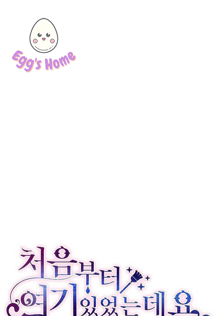 tôi đã ở đây ngay từ ban đầu chapter 17 1