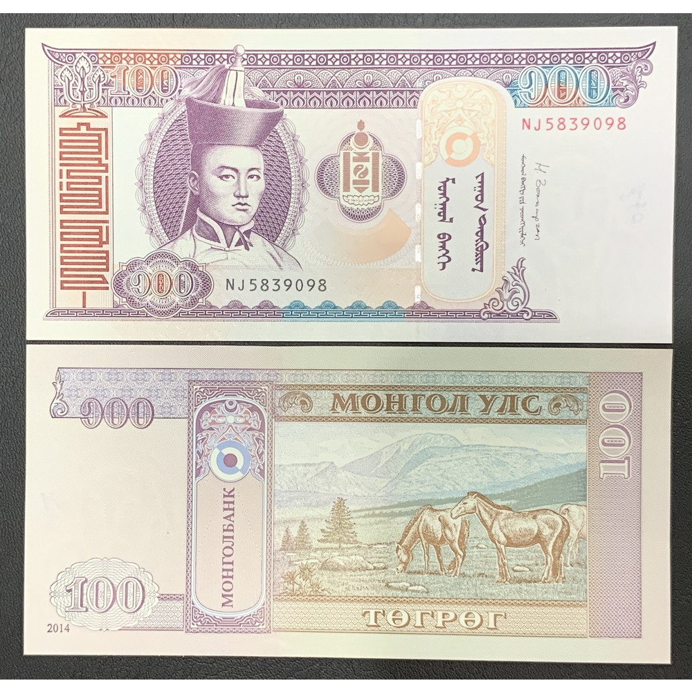 Tờ tiền 100 Tugrik Mông Cổ hình con ngựa Mongolia , tiền châu Á , Mới 100% UNC