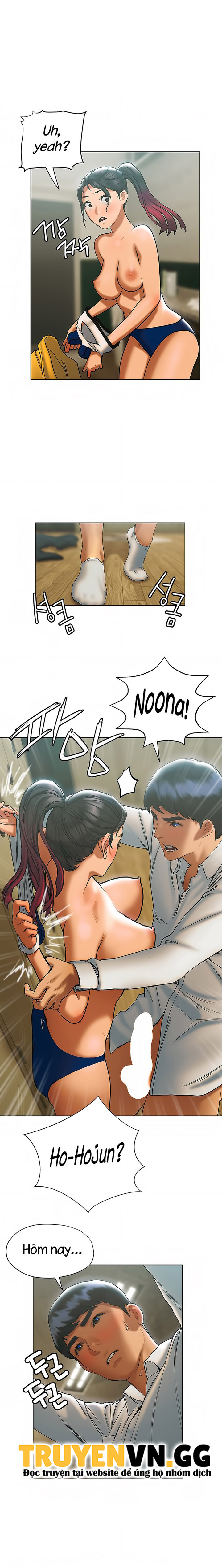 cách chúng mình tán tỉnh nhau chapter 23 1