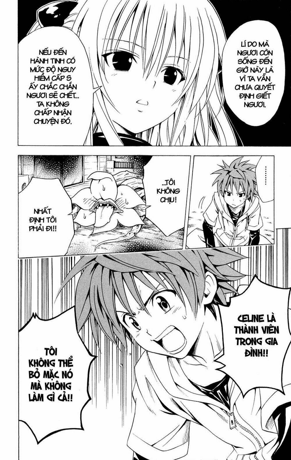 bọn tớ thích cậu! rito chapter 124 16