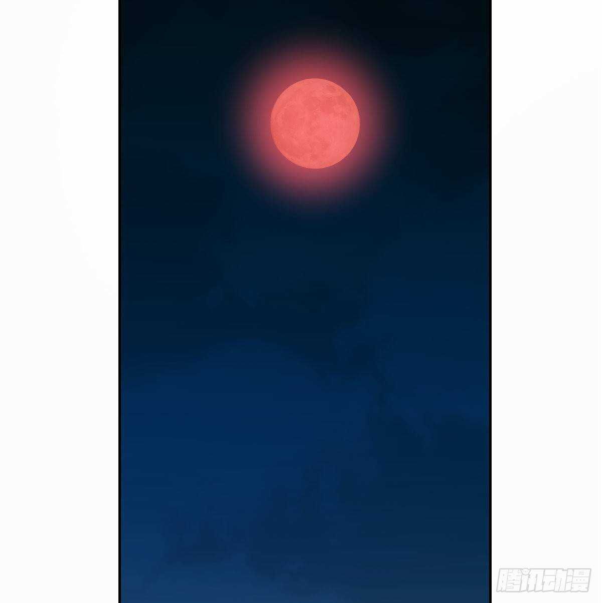 bắt lấy ngao ngao chapter 98 25