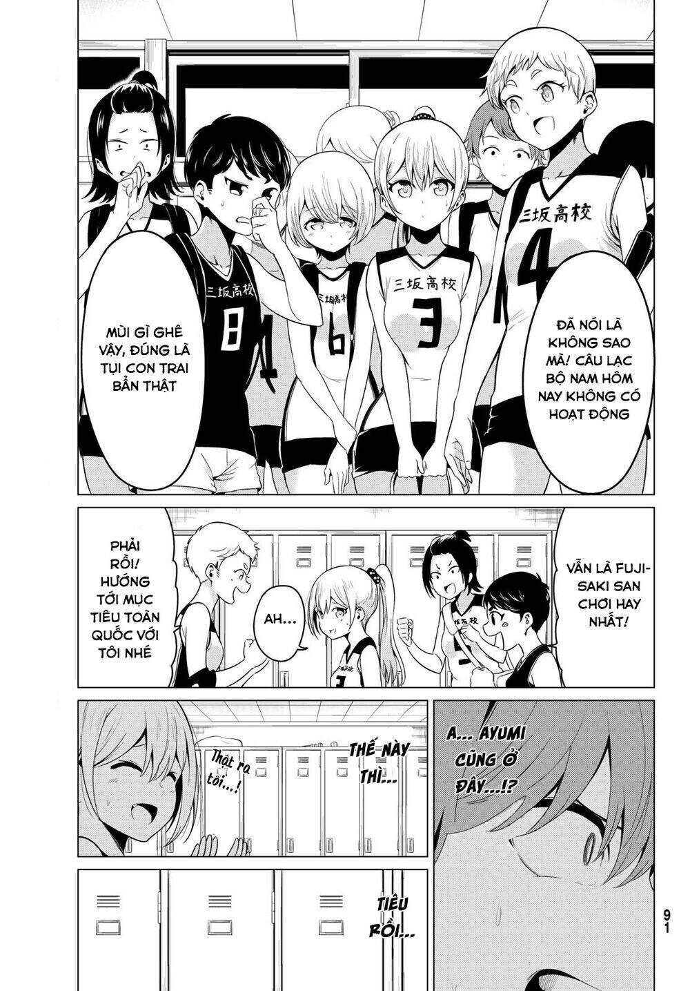 sekai ka kanojo ka erabenai chapter 17 23