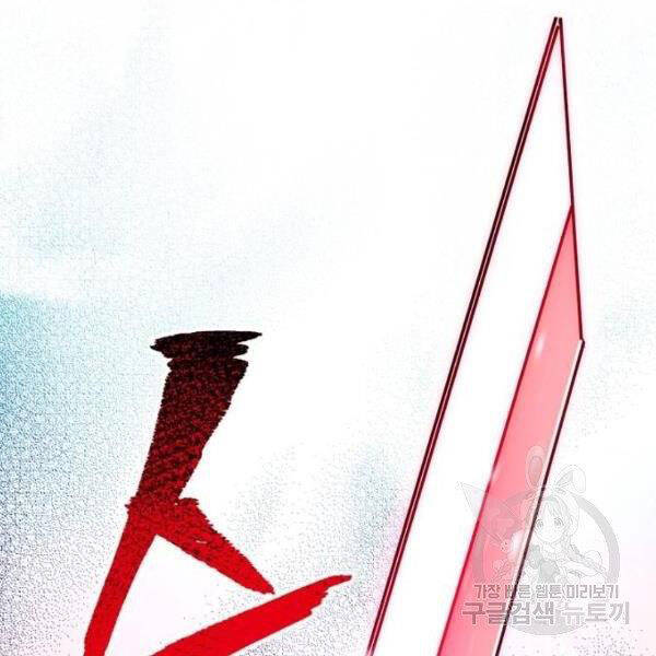 thiên ma phi thăng truyện chapter 24.5 55