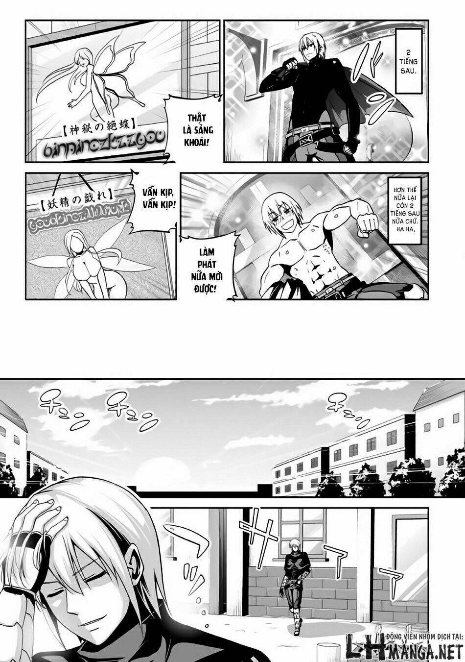 jaryuu tensei chapter 4 16