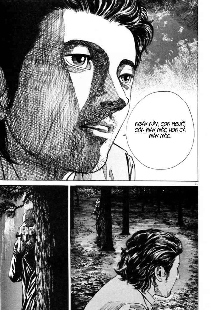 homunculus chapter 2 16