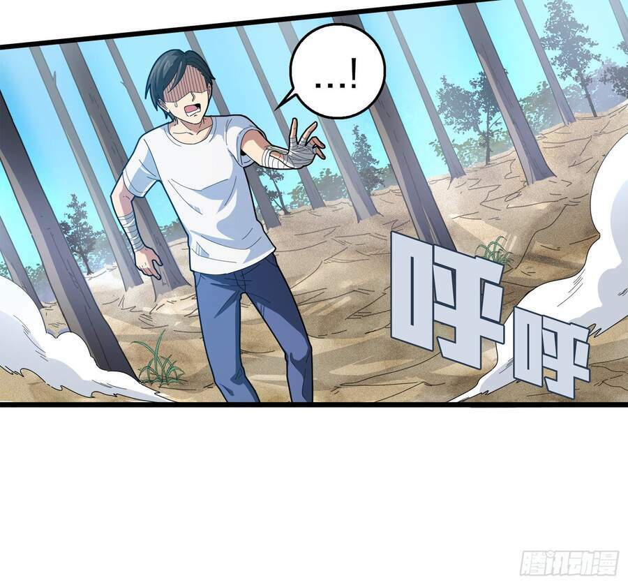 pubg luck rookie chapter 5 70