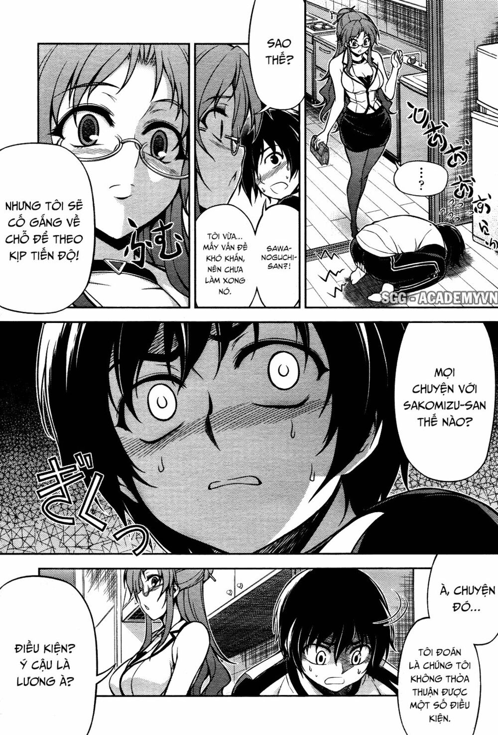 koimoku chapter 7.2 4