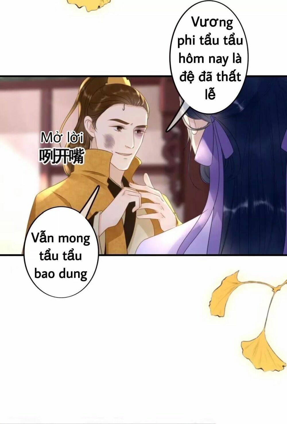 sủng phi của vương chapter 80 14