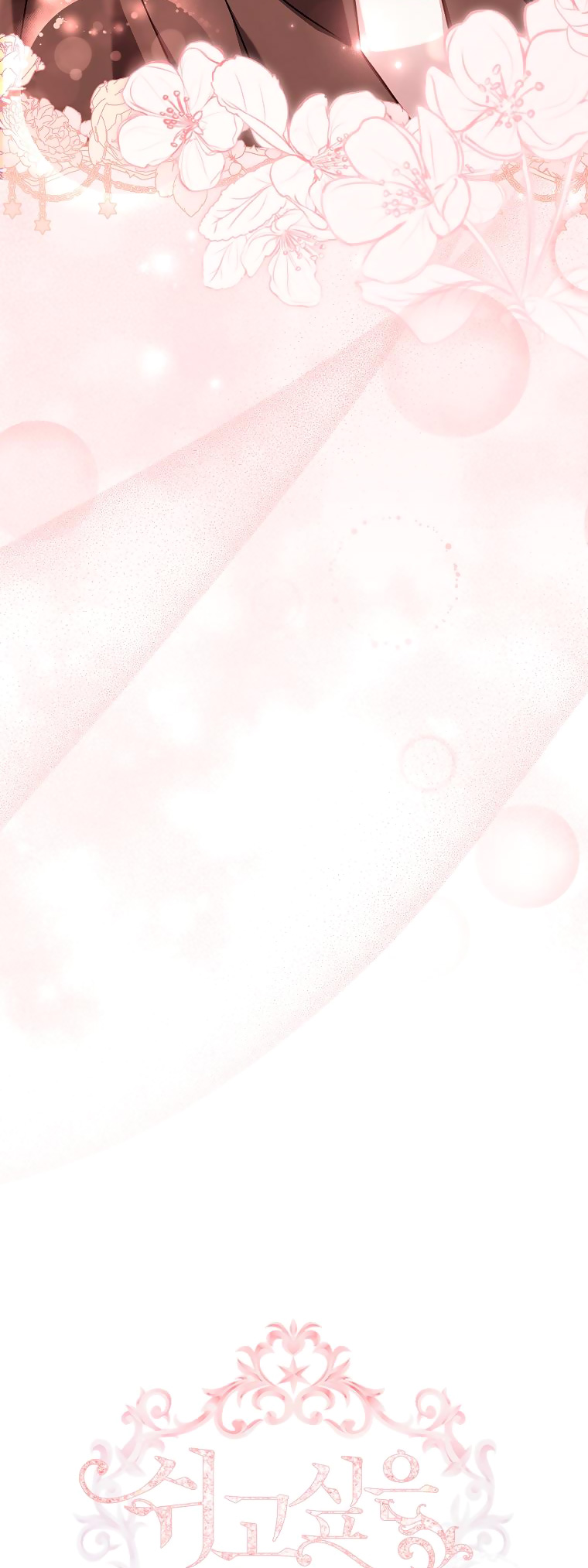 tiểu thư chỉ muốn được nghỉ ngơi chapter 103 3