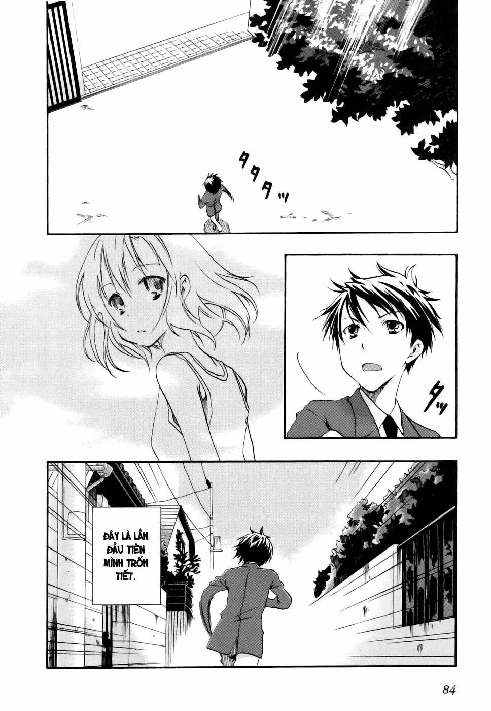 watashitachi no tamura-kun chapter 14 26